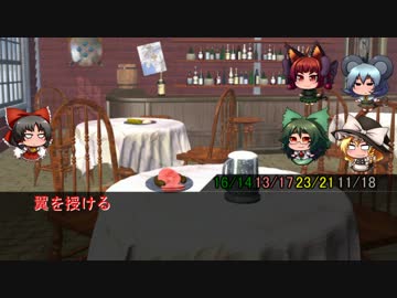 ソードワールド完全版で遊ぶ。 ガバガ版その２