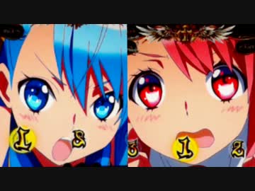 【パチスロ】 十字架３ 【設定6】 part.4