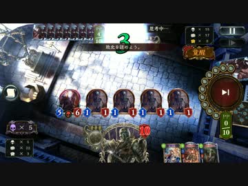 Shadowverse ミッドレンジネクロVSドラゴン