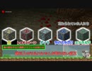 【Minecraft】俺の国を作る大規模クラフト　part3