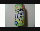 気になる報告 #2120
