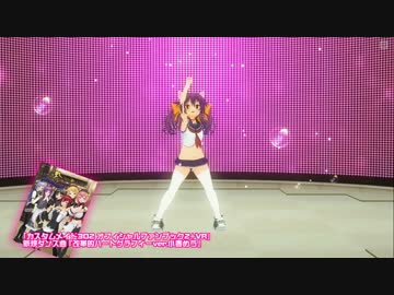 改革的ハートグラフィーver.小春めう