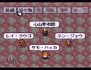 【ライブアライブ】初見じゃないけど未クリアなのでPart9【功夫編】
