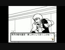 【実況】 逆転免許をゆるゆると　part2