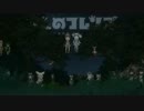 フレンズ全員集合で完全勝利したタイトルロゴUC
