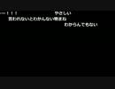 よっちゃん×クリッパ『dwea』7枠目【2017/04/07-08】