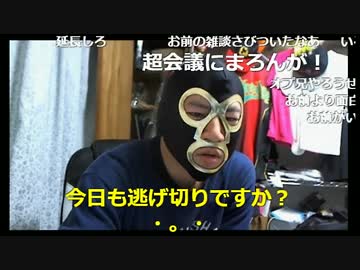 20170407　暗黒放送　審理裁判放送　①