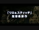 ゆっくりお安め映画レビュー４：「ヒックとドラゴン」