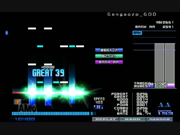 【発狂BMS】 ★12 Gengaozo GOD ハードクリア