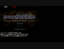 おまけ　算術ルート途中まで part1　