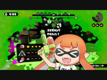 【実況】スプラトゥーンやっちゃうぞ②