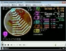 [simai]アストライアの双皿　MASTER[12]