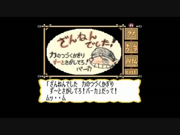 【マーヴェラス】隠された財宝を求め一人で実況プレイ part6
