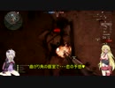 ゆかりとマキのBF1戦犯プレイ日誌その1