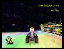 マリオカートWii 適当にWi-Fi対戦1