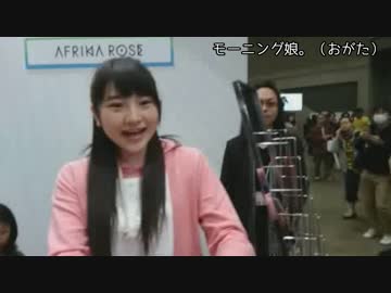 2017 SATOYAMA体験記　後編