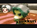 【10週年記念】.yukkuri//G.U. 再誕～ゆっくり実況～ vol.12