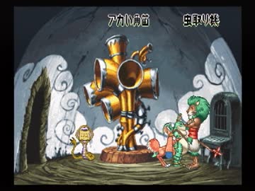 【実況】「ともだちたち」とつくる物語【七ツ風の島物語】part5