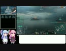 【WoWs】琴葉姉妹のエンジョイ海戦08【VOICEROID+実況】