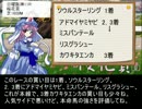 魔理沙の居酒屋競馬予想　286　4月第2週　「桜花賞」