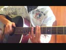 サイハテアイニ/RADWIMPS (アクエリアスcm ver. cover)