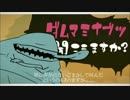 ビィーーーム!!!　ver.96くん
