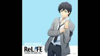 ReLIFE　海崎新太