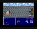 清き心を！ファイナルファンタジーⅣを実況part6