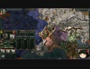 【Crusader Kings2】近世の神聖ローマ共和国 Part22
