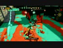 【スプラトゥーン実況】S+に返り咲くぞ。　その２