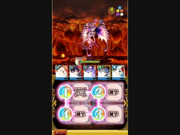 『魔法使いと黒猫のウィズ』 ALTERNA ～紫炎の獄帝～ 覇級