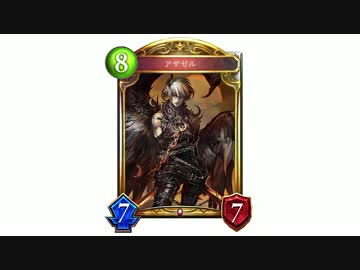 迫真ヴヴヴ部・アザゼル伝説の裏技.mp1