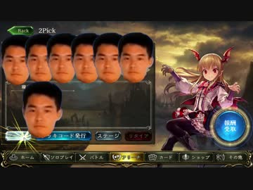 迫真2Pick部 復讐時8/25/25の裏技.5hadowverse