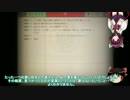 【ゆっくり＆きりたん実況】不思議な会社で地獄を見よう２【lobotomy_corp】
