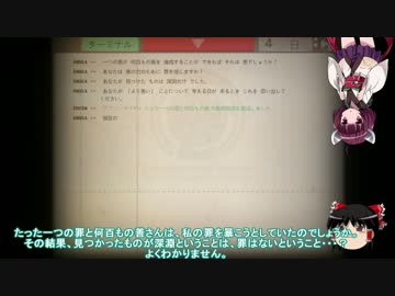 【ゆっくり＆きりたん実況】不思議な会社で地獄を見よう２【lobotomy_corp】