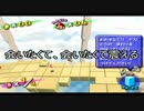 【ゆっくり実況】マイペースなスーパーマリオサンシャイン part8