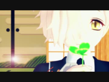 【MMD刀剣乱舞】えれくとりっく・えんじぇぅ【五虎退】