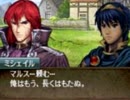 【実況】FE新・紋章の謎 part40