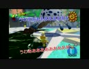 【兄弟実況】成人しても喧しい兄弟のスーパーマリオサンシャイン実況 2