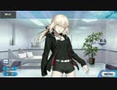 Fate/Grand Order セイバーオルタ マイルームボイス集 新宿私服版【MAD】