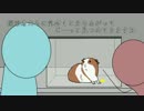 素人探索者×5が立ち向かうCoC 「人類は皆ゴリラであった」 part4