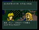 個人的な感想を入れながらＦＥ聖戦の系譜実況プレイpart5前半