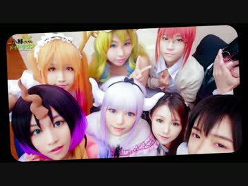 【akaQ】小林さんちのメイドラゴン OP 【踊ってみた+小芝居】