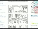 【EMI】 家の中の人たち？