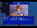 【海月の】20年前の記憶に潜る16層目【ブランディッシュ実況】