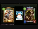 【 Shadowverse 】連なる咆哮（ミッドレンジネクロ戦）
