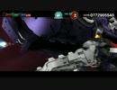 【ダライアスバーストCS】　　DLC　Kyokkuho　ムラクモ　8.1億　その4