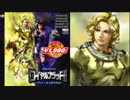 【ロイヤルブラッドⅡ】結月ゆかりのマイナーゲーム実況プレイ Part.1