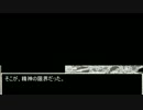 【アイマス×流行り神】346プロ怪異事件ファイル　科学ルート15