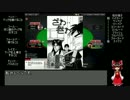 ふんわり解説のゆっくりポーカー